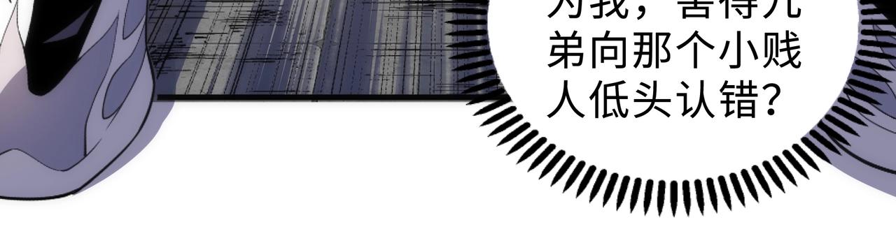 第35话 女人的战争52
