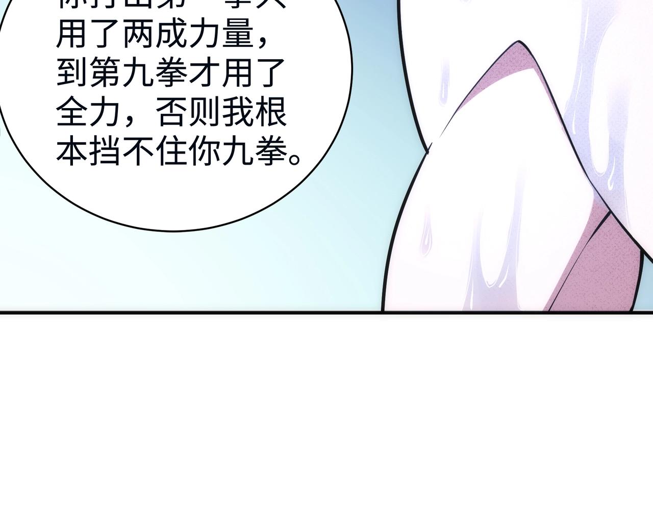 第62话 接连过关30