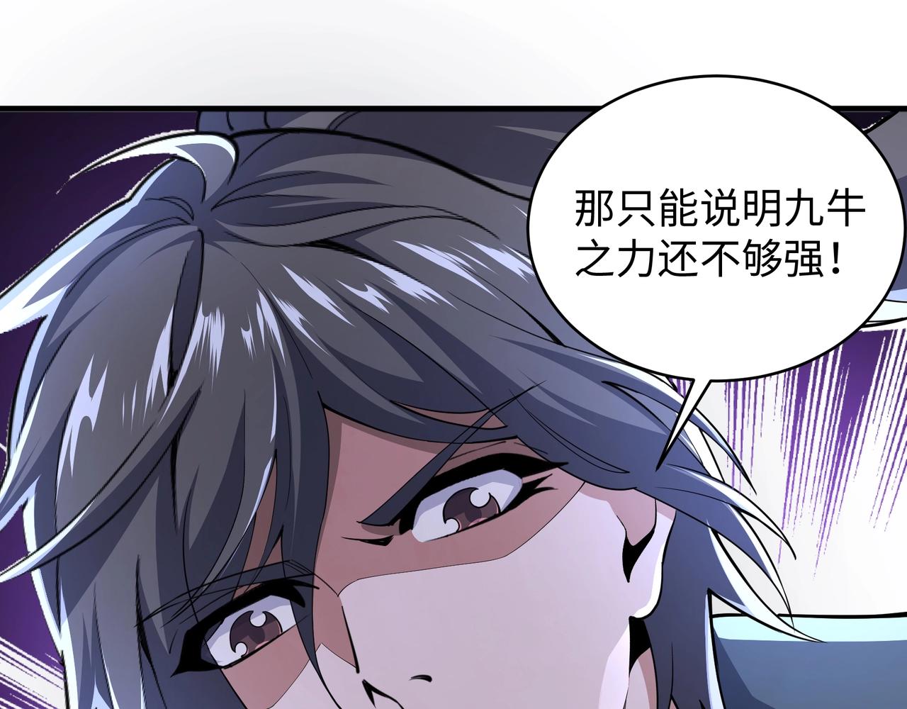 第14话 战林泞姗11