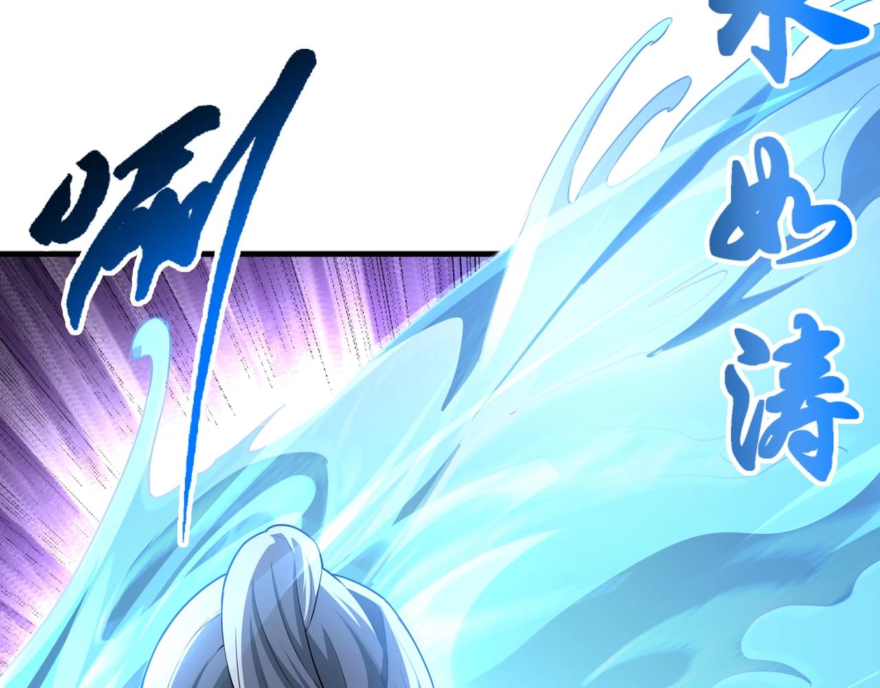 第39话 胶着战况68