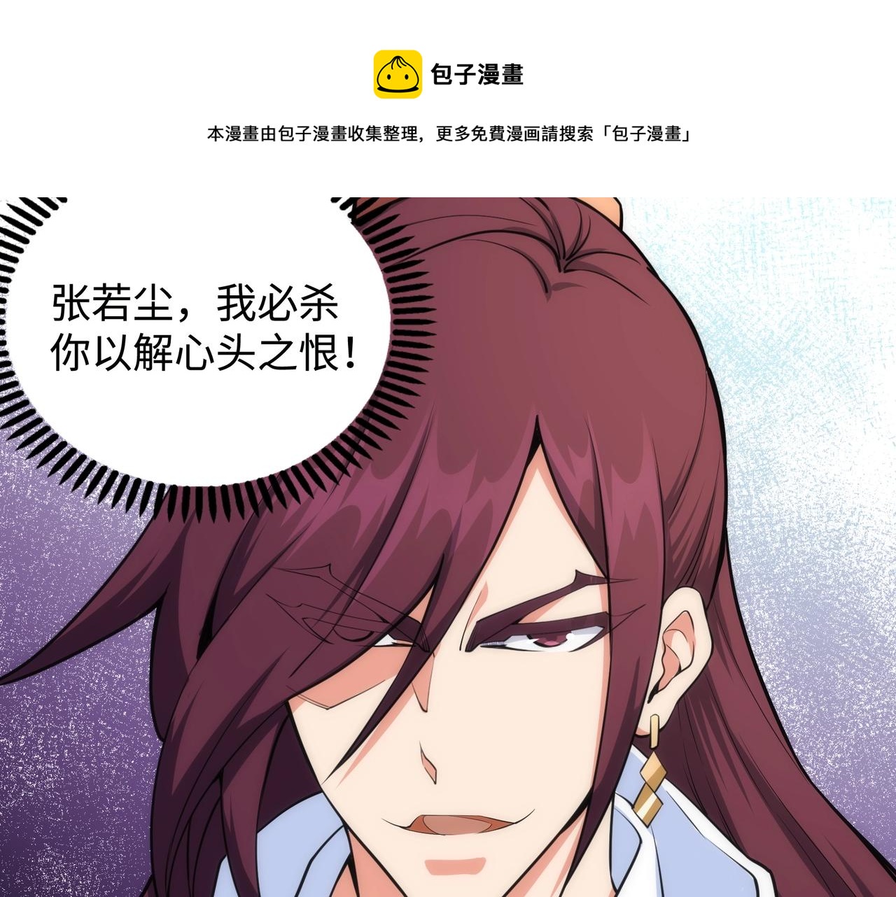 第58话 两位师姐49