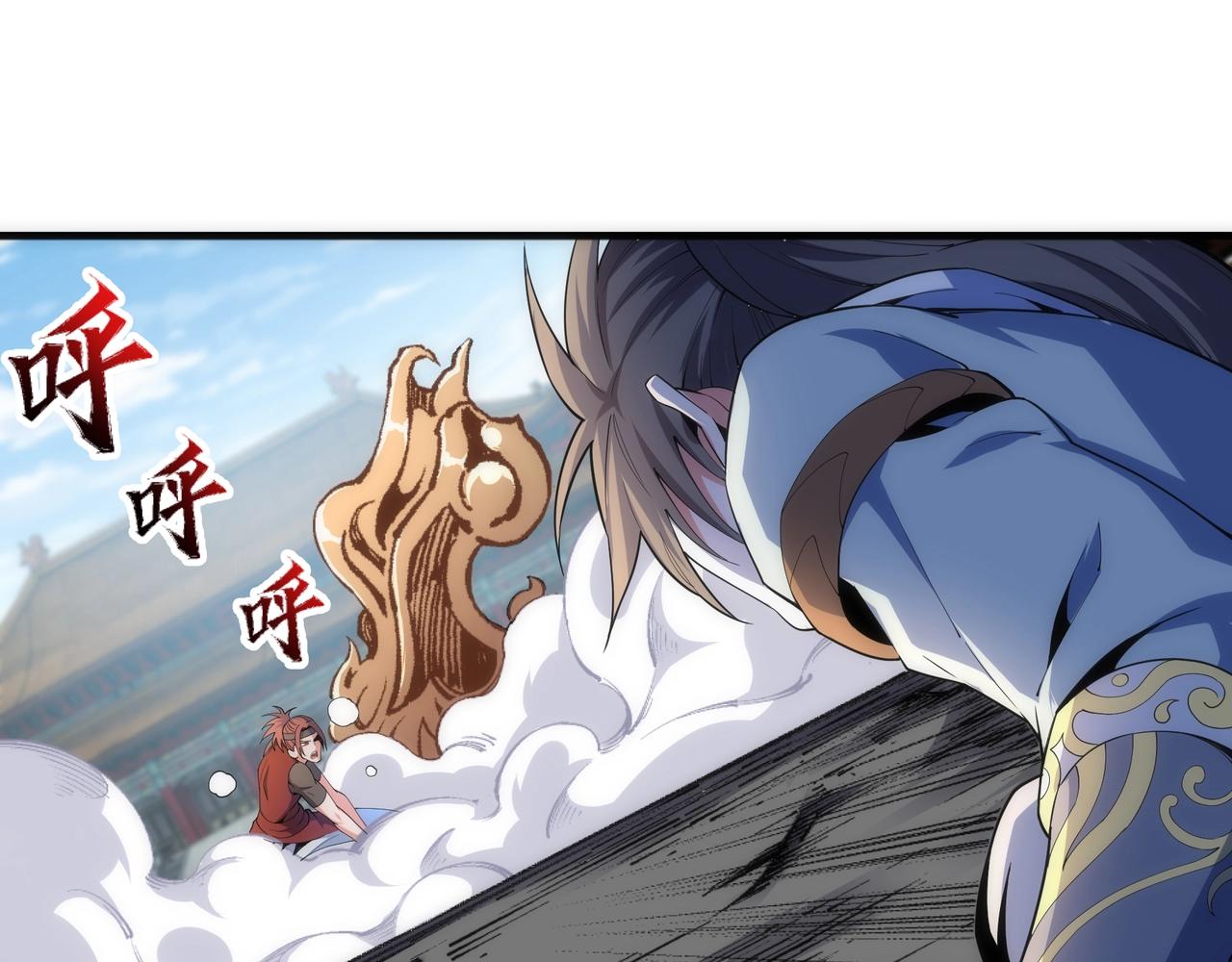 第16话 荣耀之战32