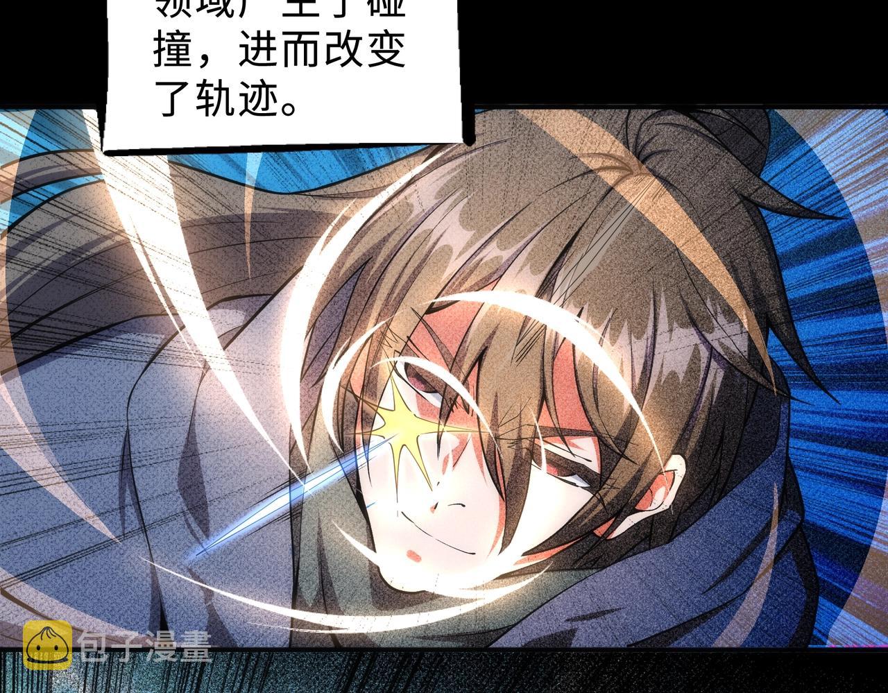 第48话 中计？！22