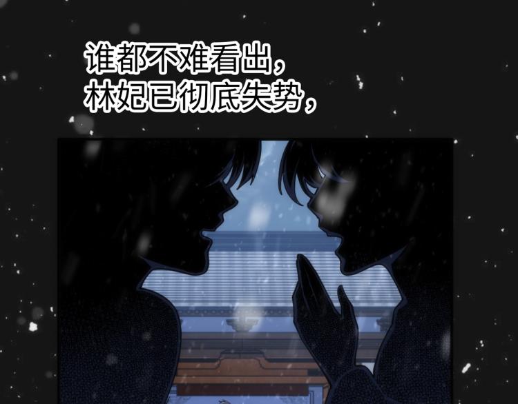 第1话 帝子重生161