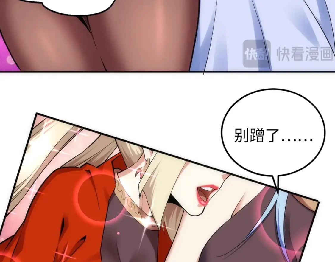 第92话 御风飞龙影8