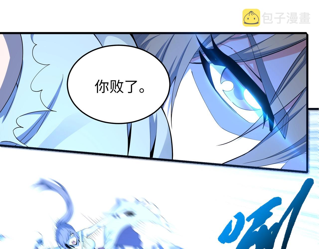 第15话 败林泞姗4