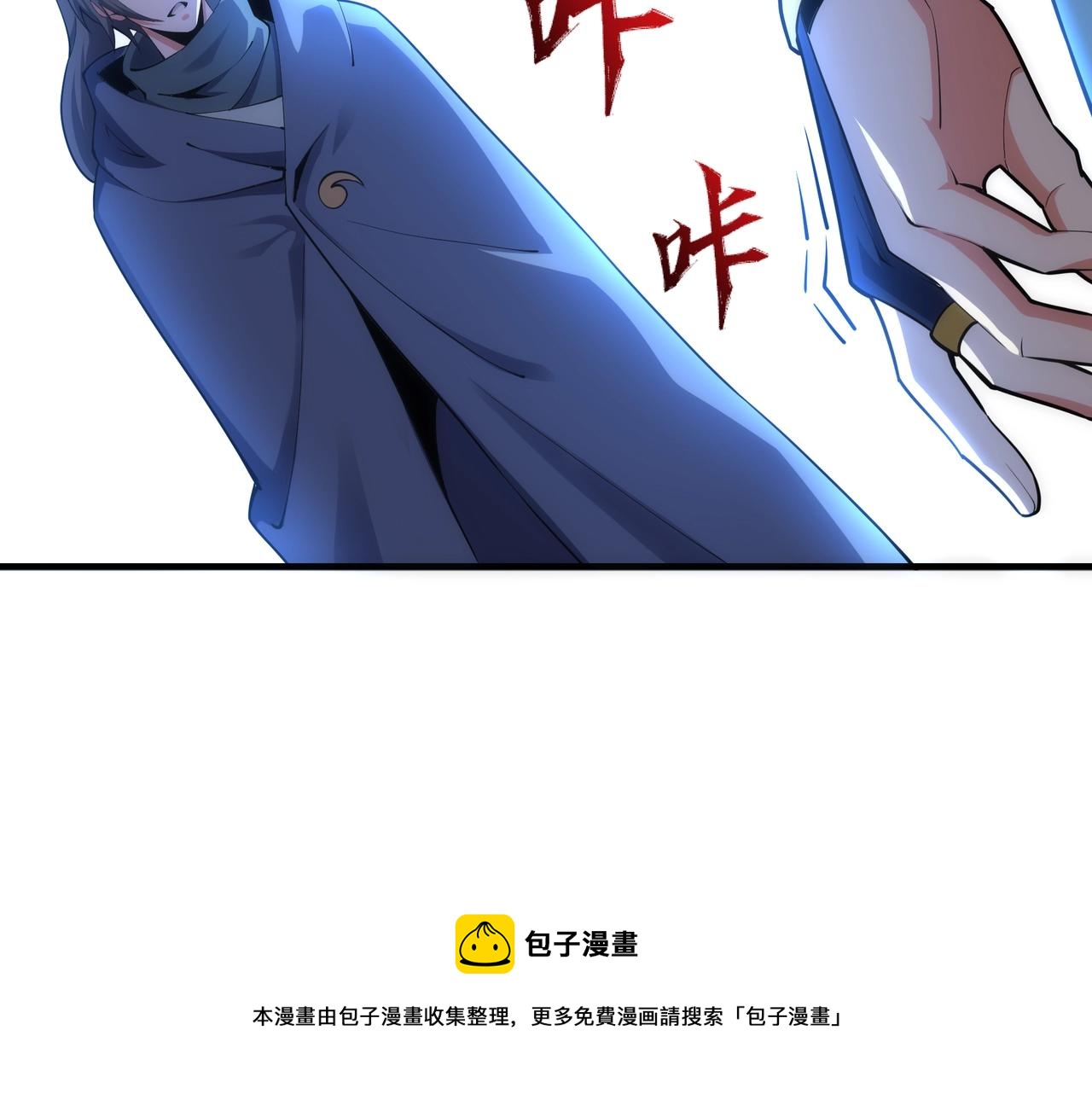 第21话 武市斗场100