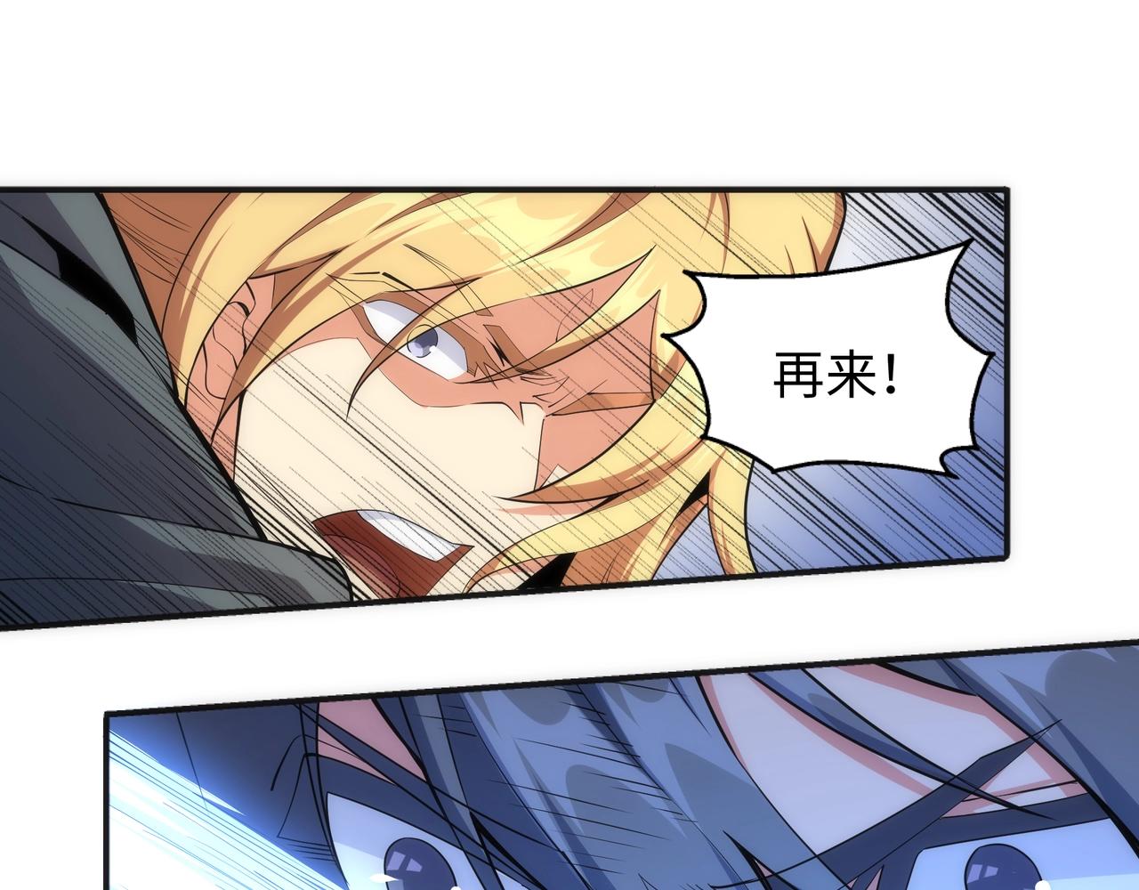 第25话 败柳乘风50