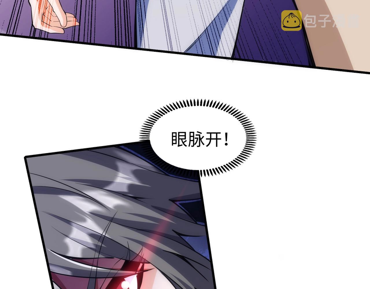 第44话 必须打你脸55