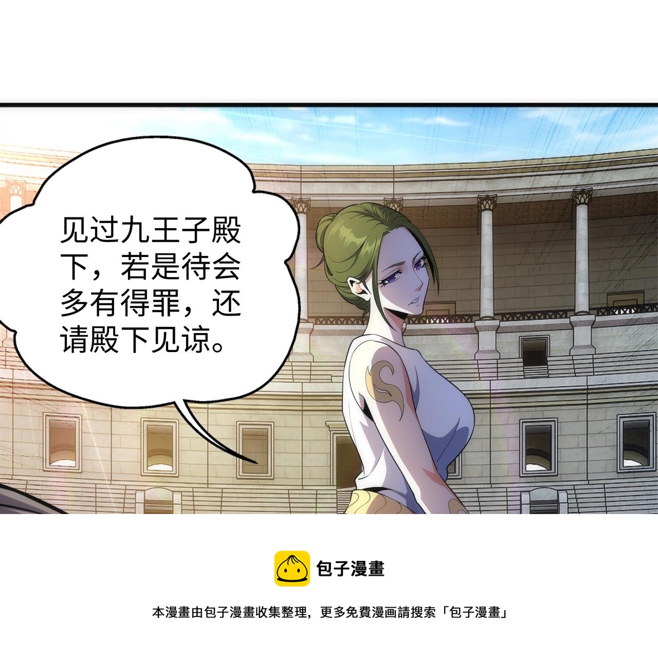 第22话 擂台连战60