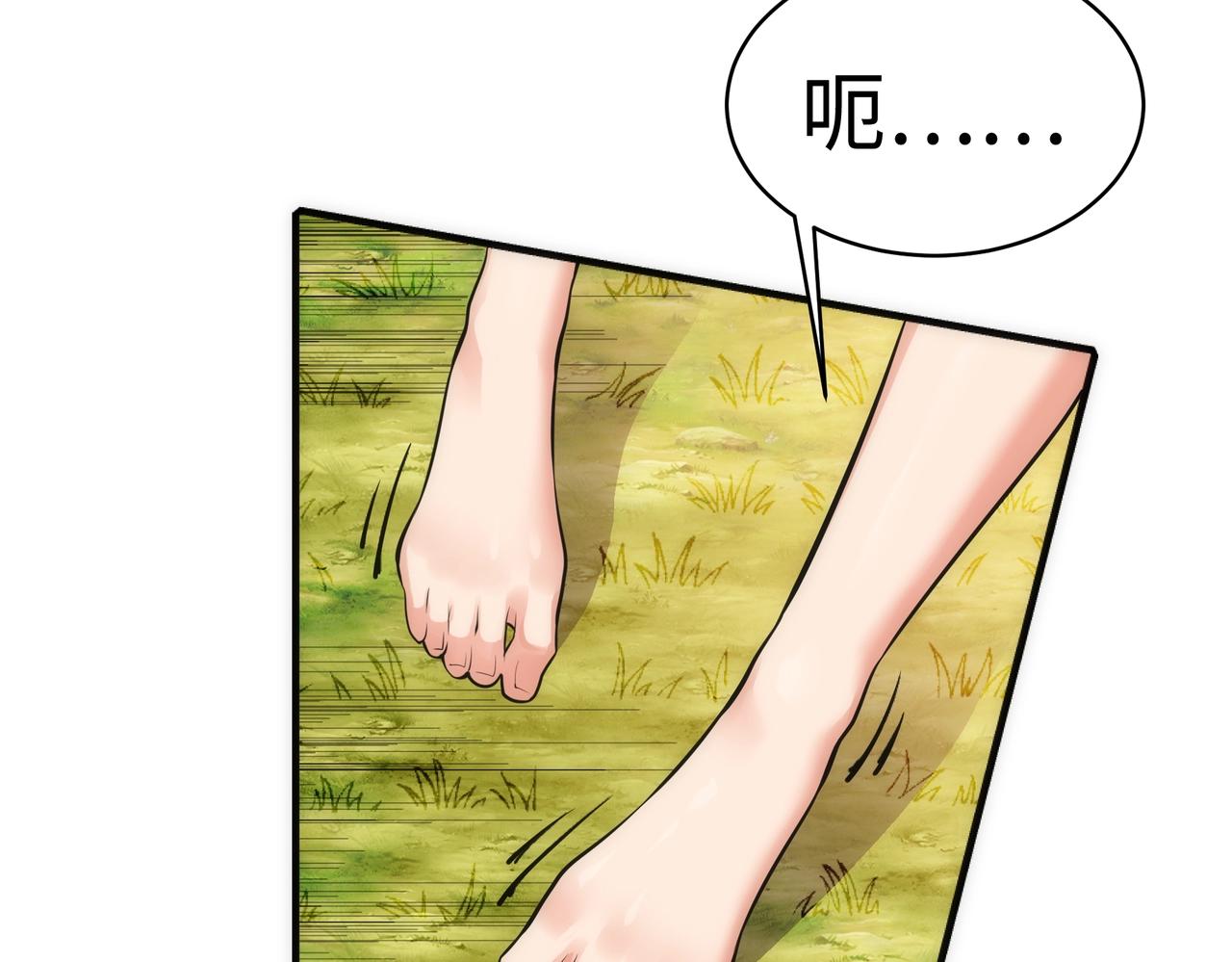 第57话 猎物与猎人23