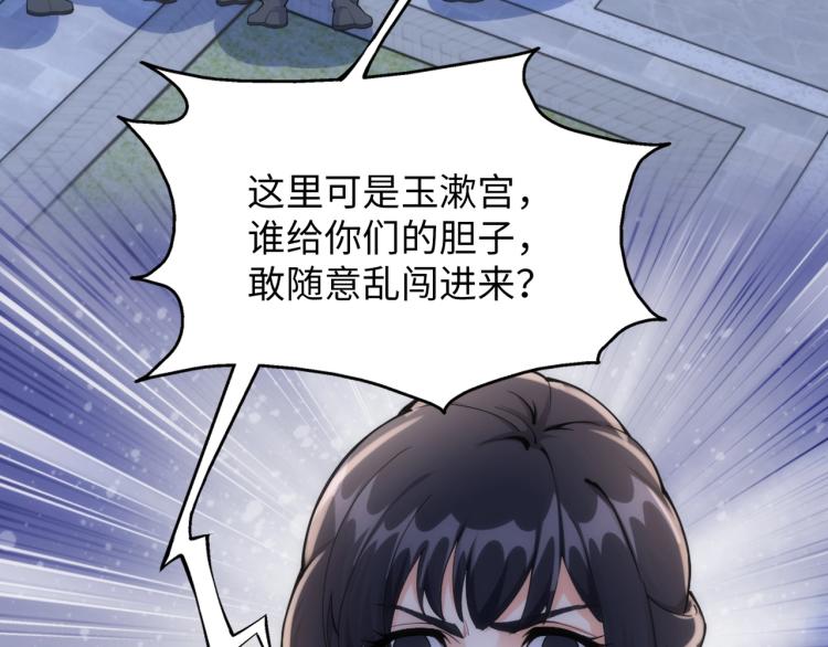 第1话 帝子重生95