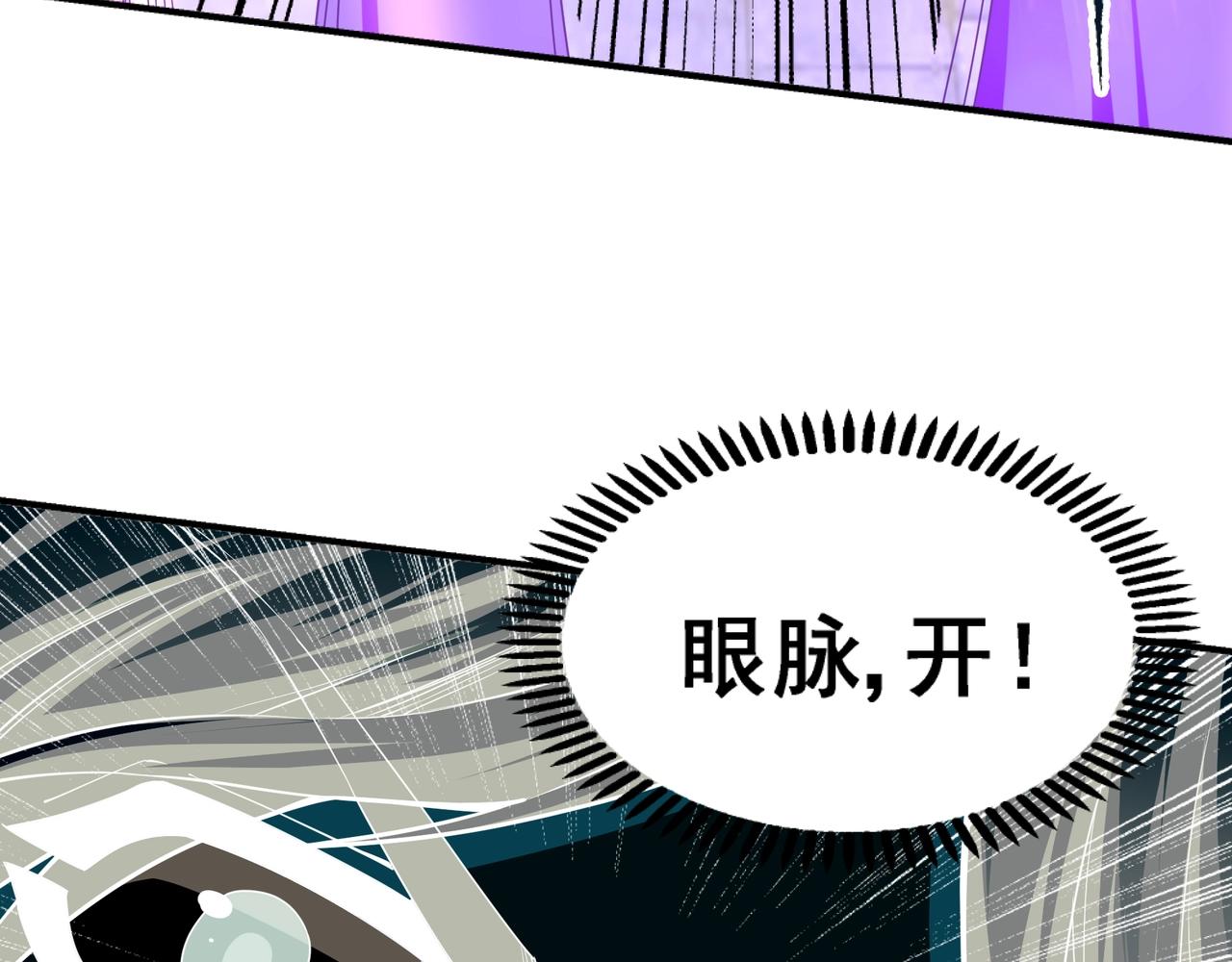 第24话 柳承风105