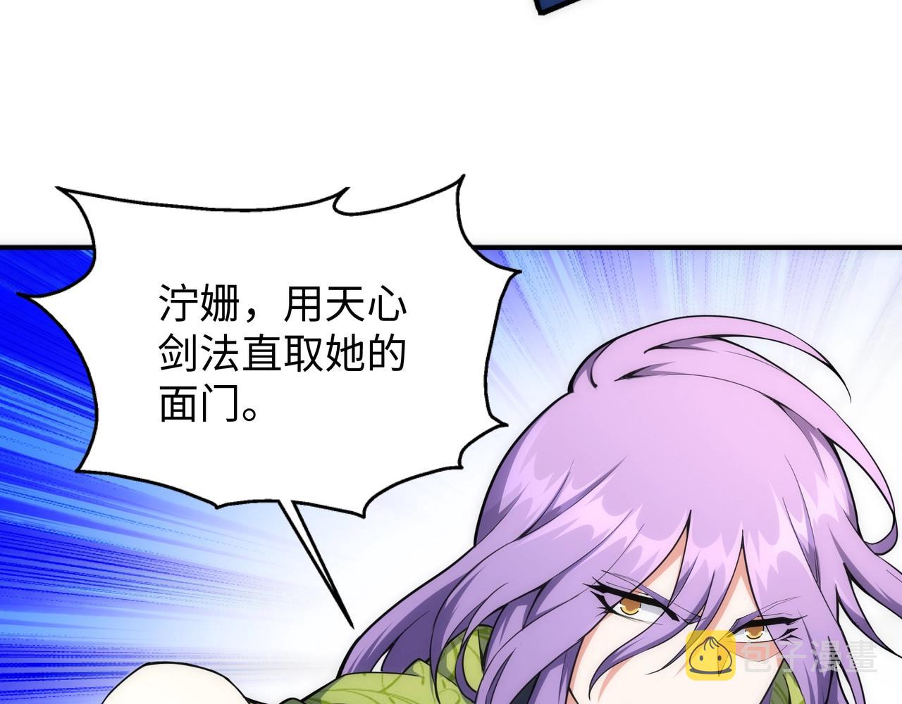 第40话 郡主威武20