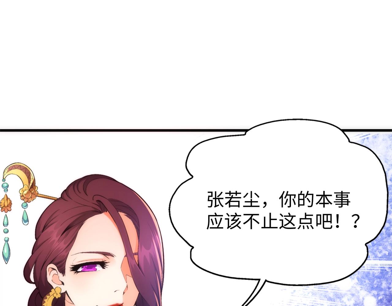 第9话 云武郡王130
