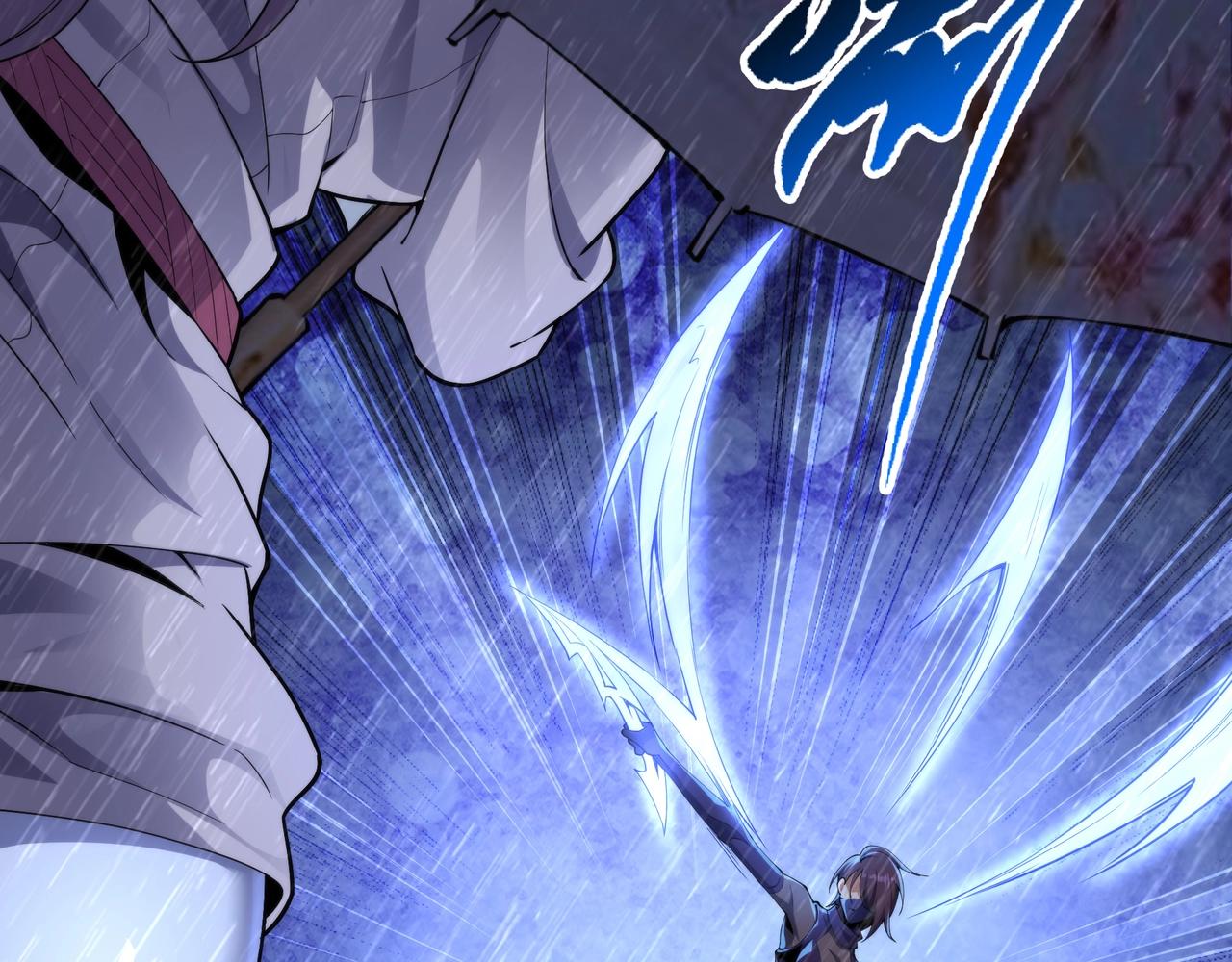 第30话 战玄极境21