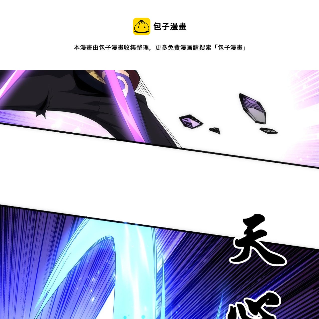 第25话 败柳乘风64
