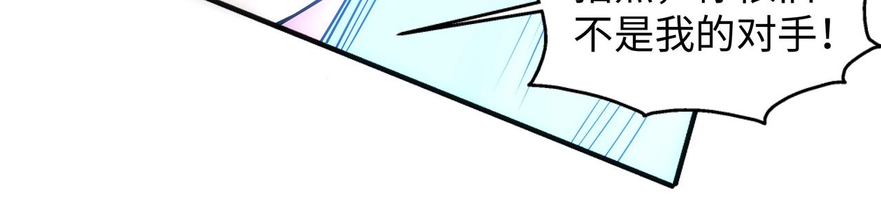 第39话 胶着战况38