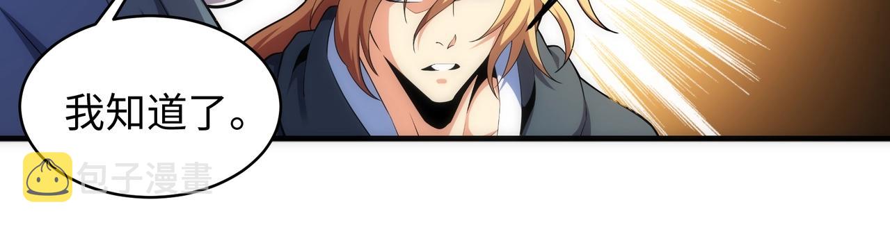 第45话 入学考试45