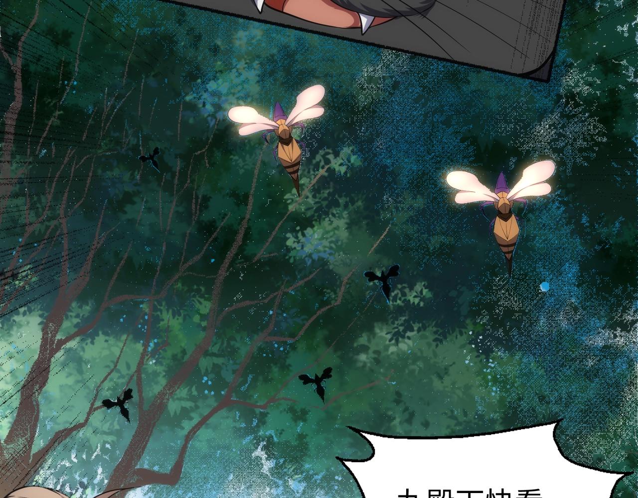 第55话 小黑建功29