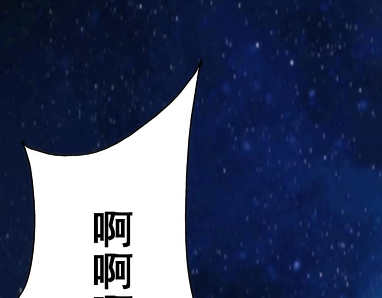 第3话 时空晶石95