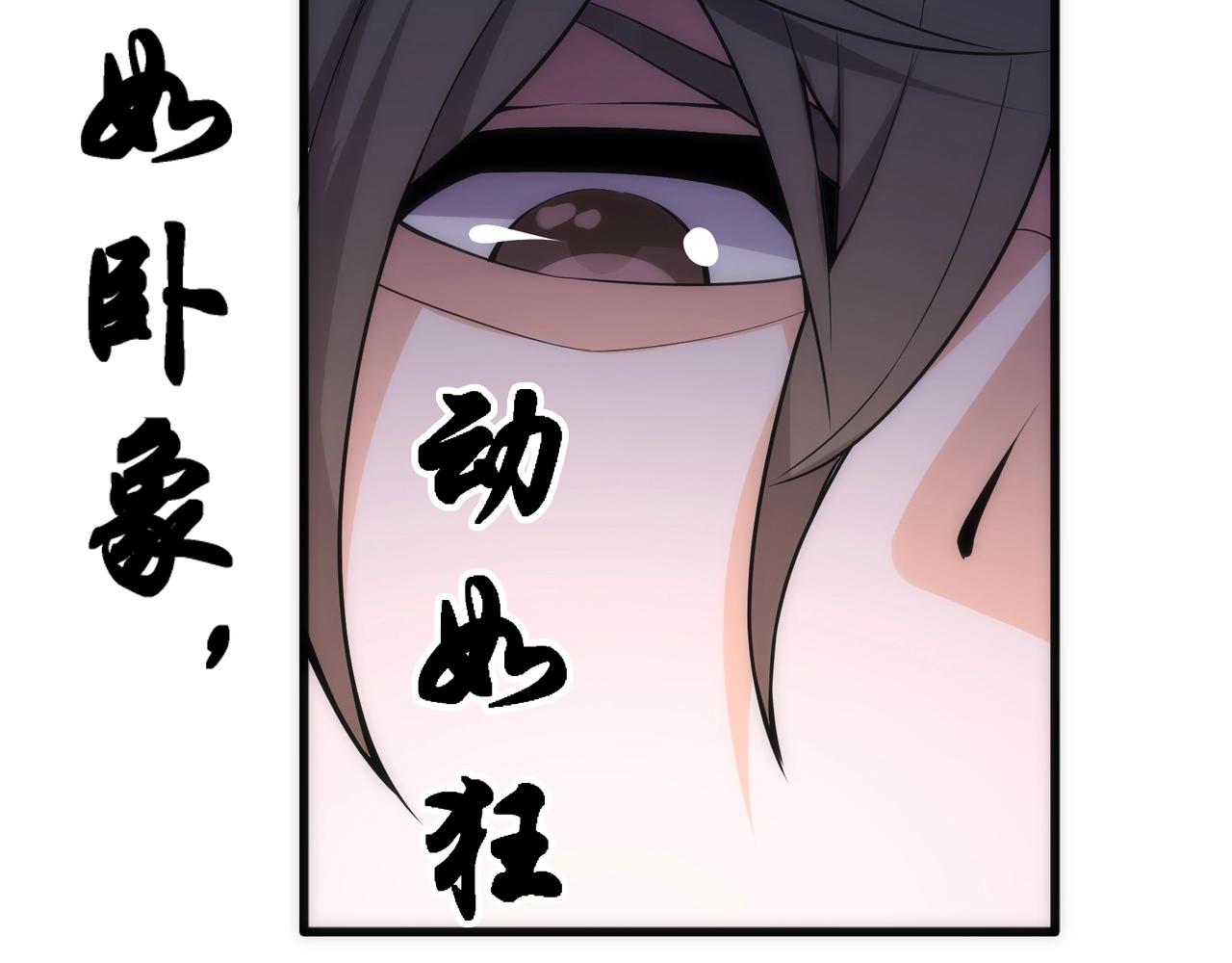 第6话 黄极境后期！128