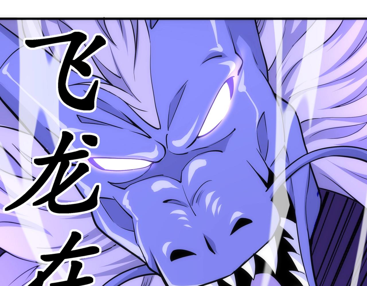 第63话 师姐们的不怀好意70