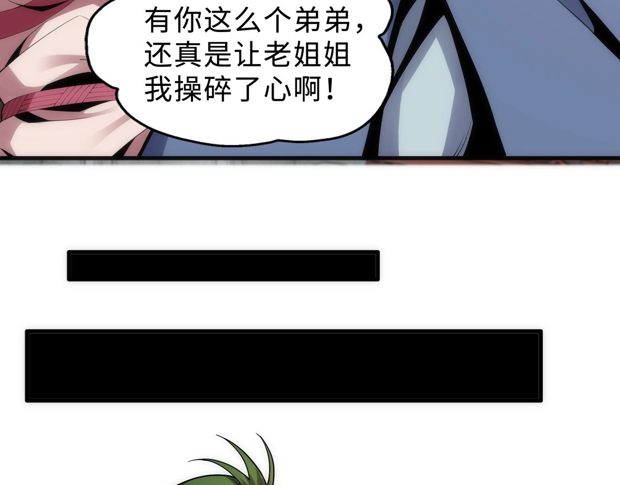 第27话 夺命剑客55
