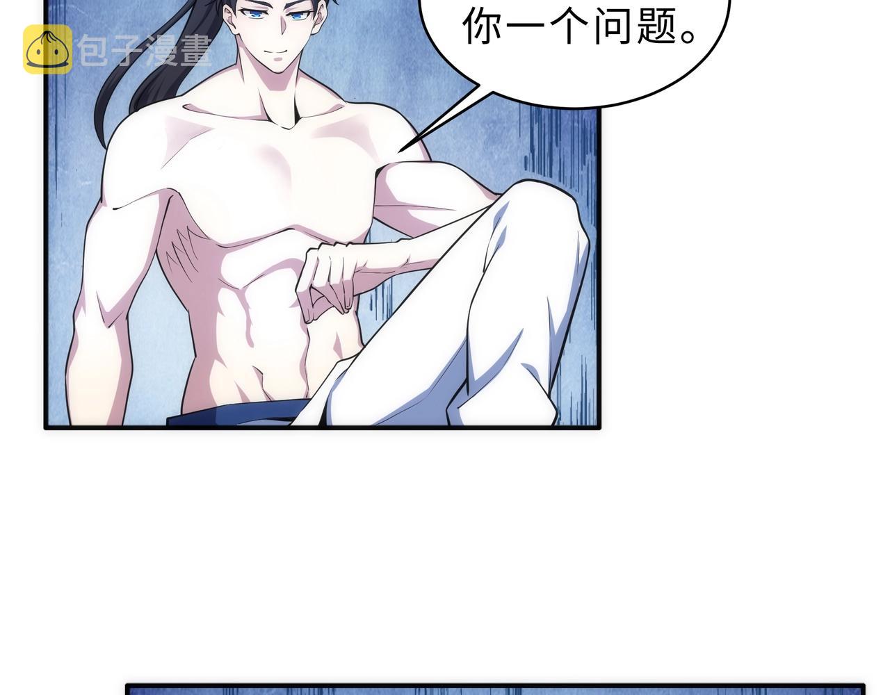 第62话 接连过关69