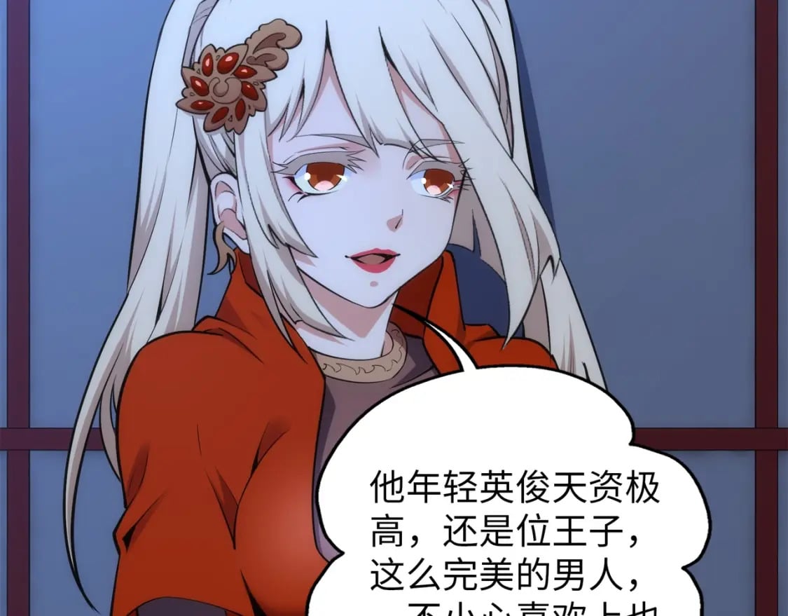 第79话 剑随心走高阶境界49