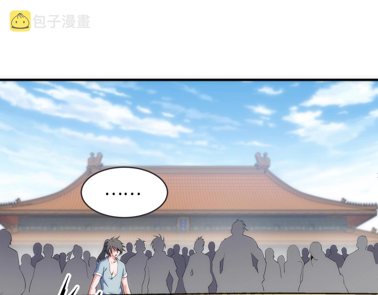 第41话 林泞姗下跪！11