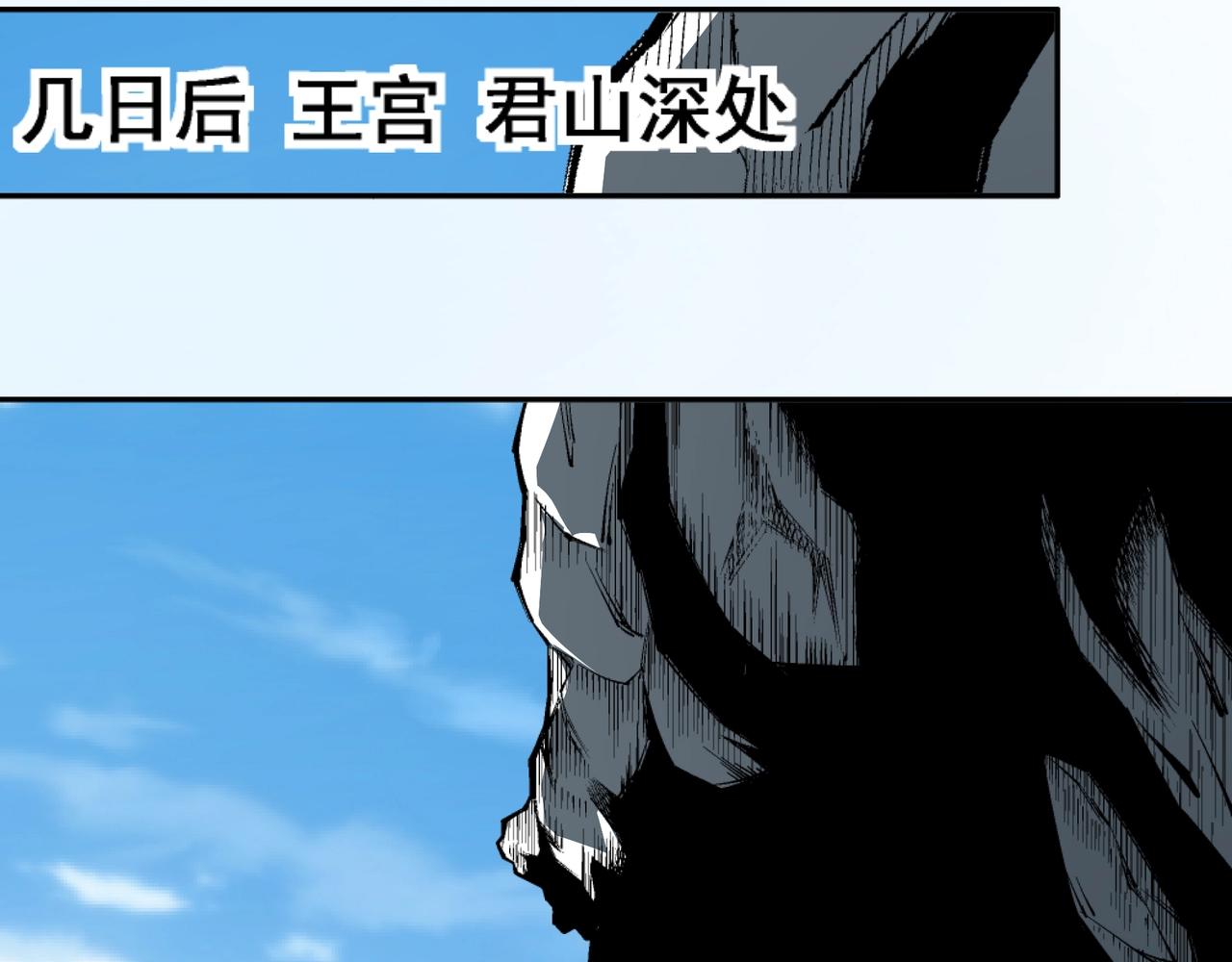第8话 整装待发83