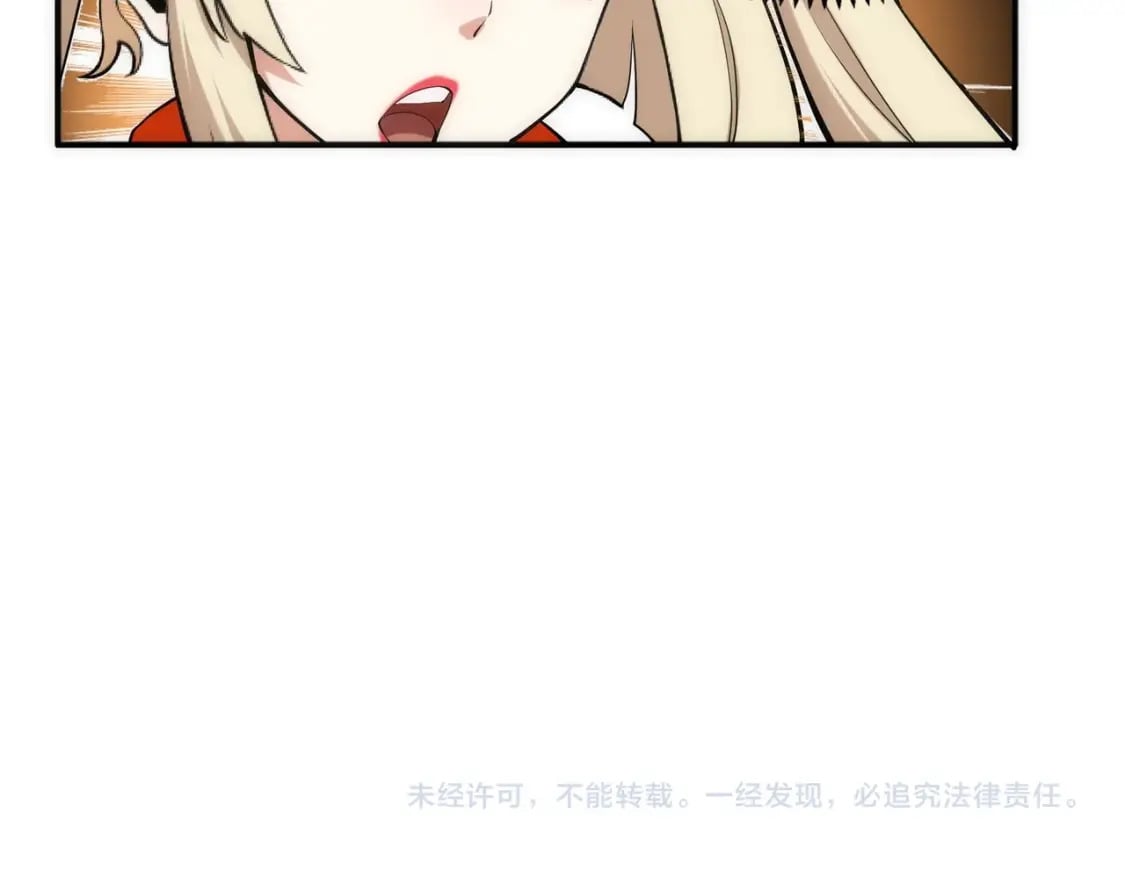 第87话 精神力修炼73