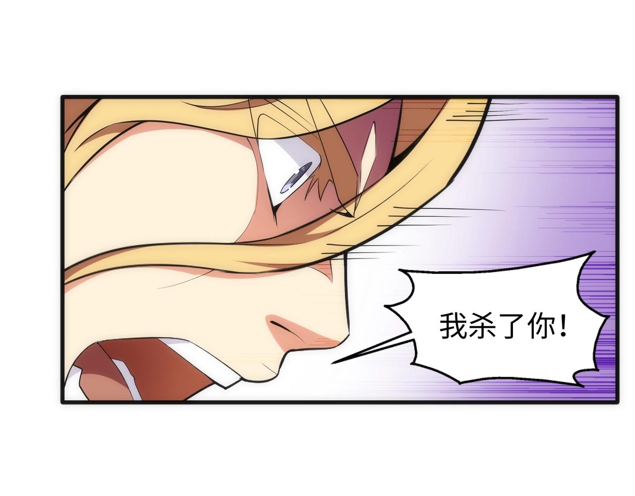 第28话 对决阿乐25