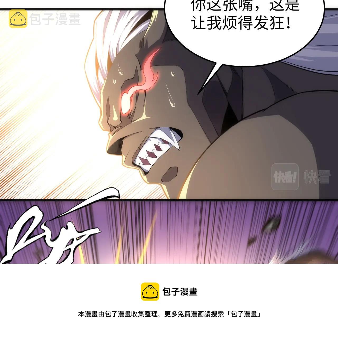 第24话 柳承风20
