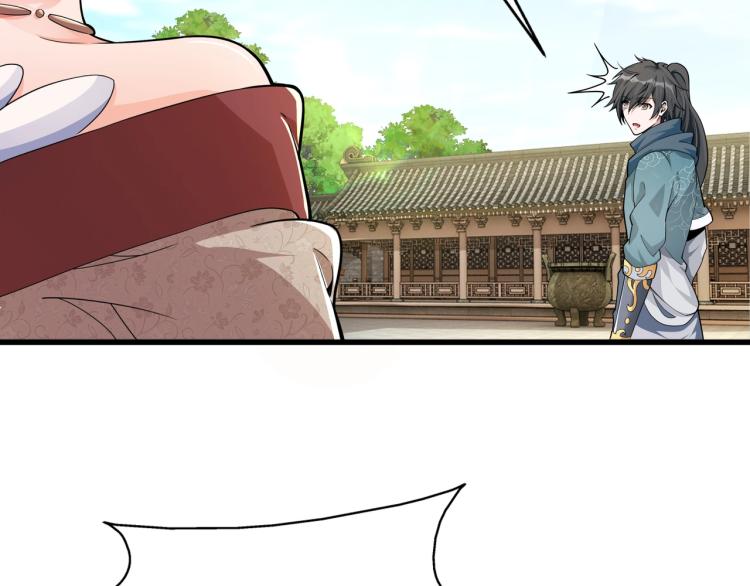 第4话 林家风波139