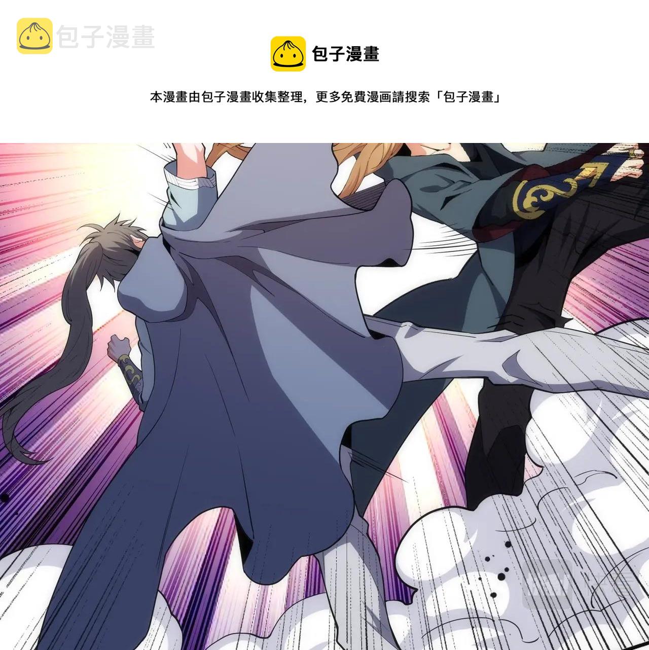 第25话 败柳乘风76