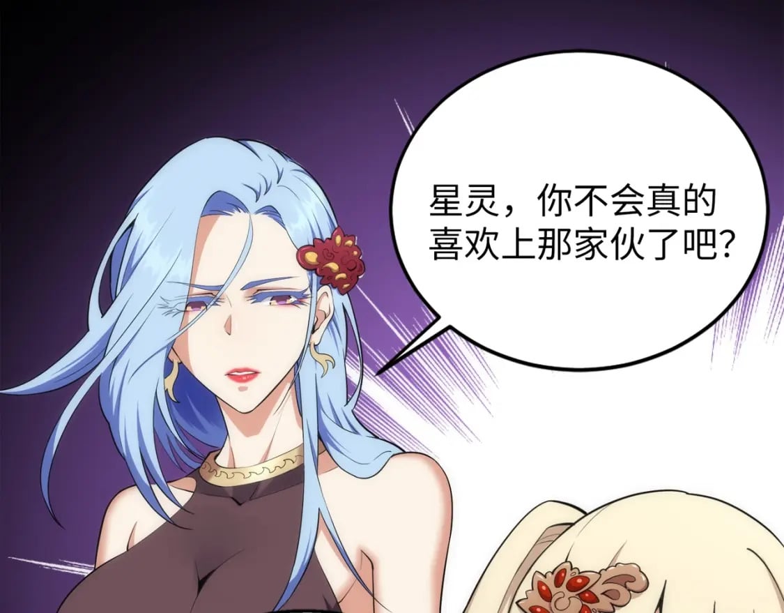 第84话 精神力测试20