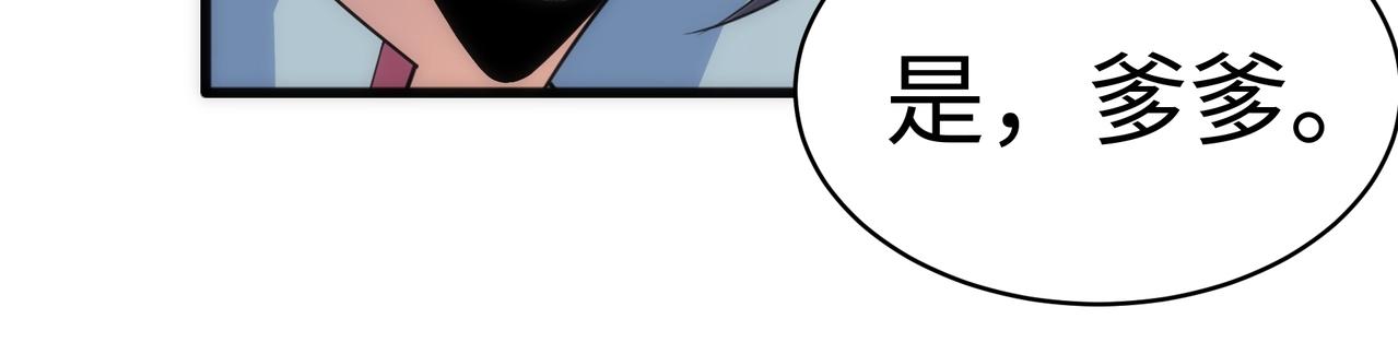 第5话 灵级剑法122