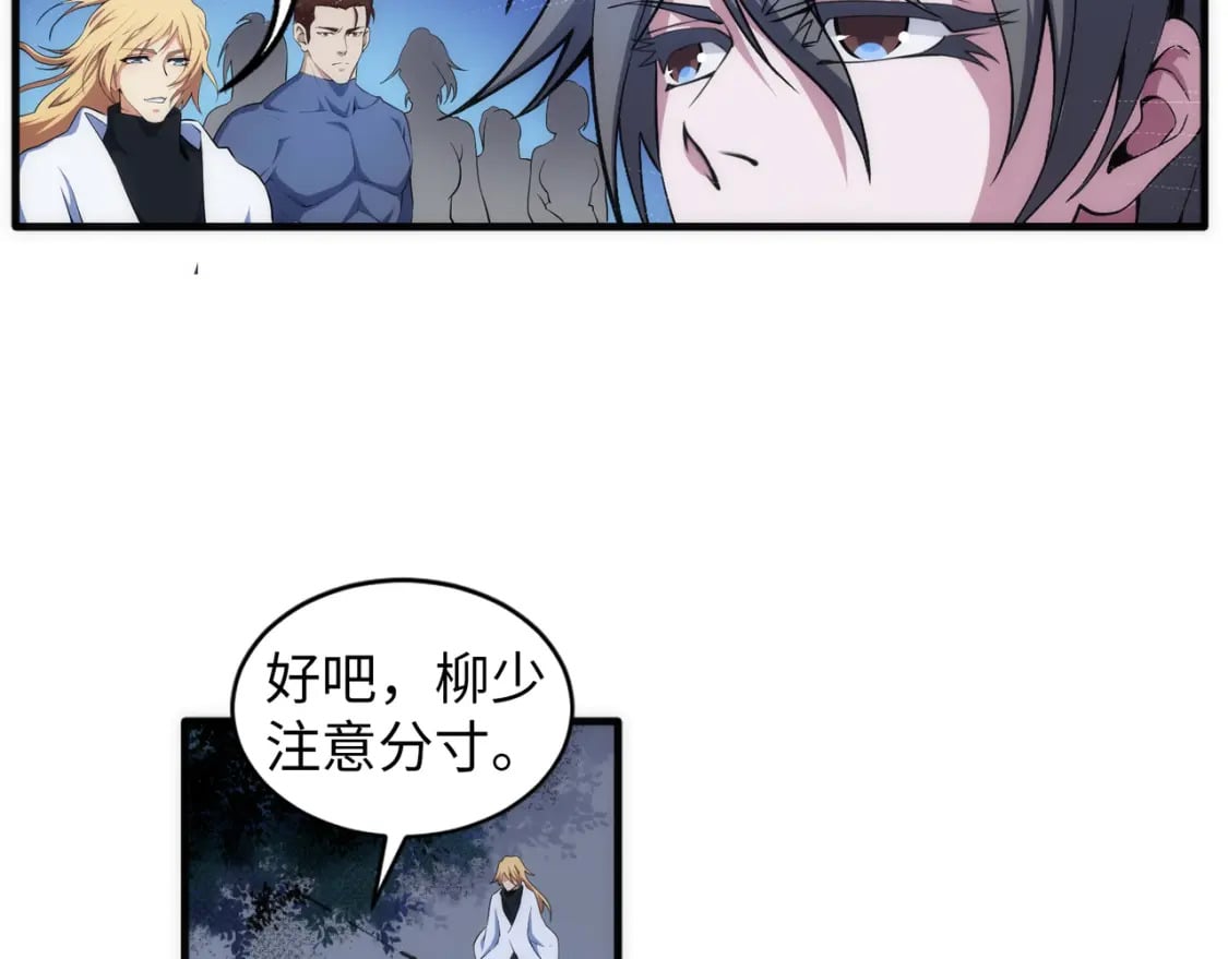 第76话 生死台上7