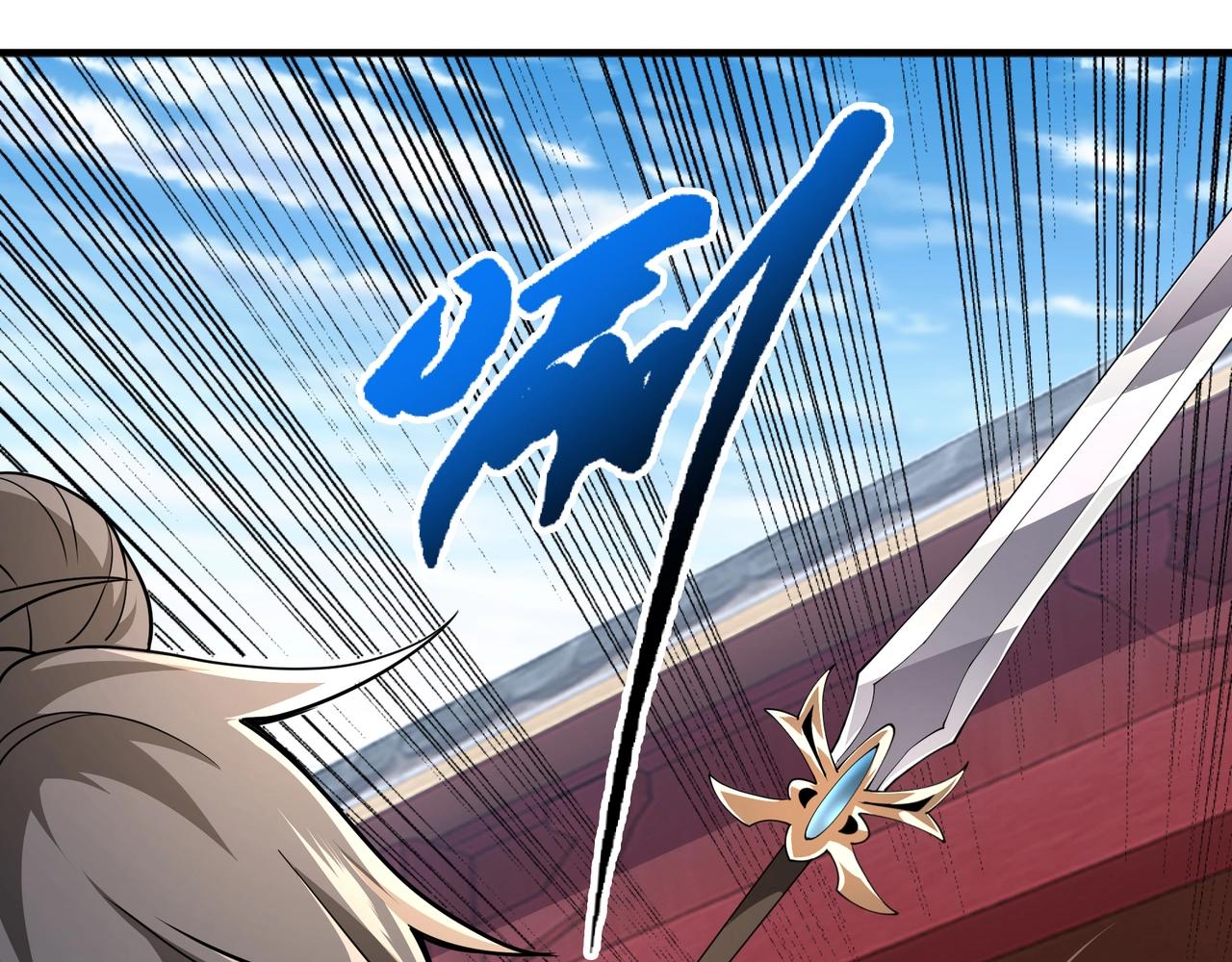 第15话 败林泞姗71