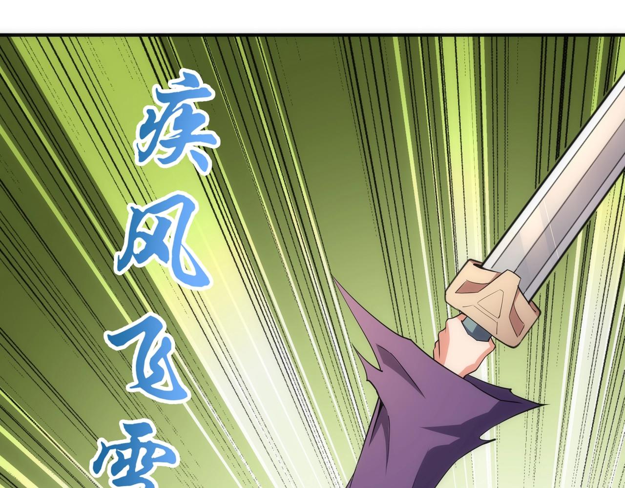 第50话 下地狱吧18