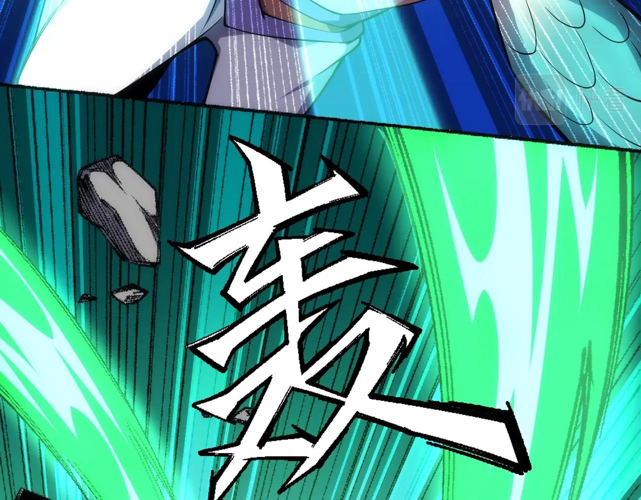 第53话 冰火麒麟甲13