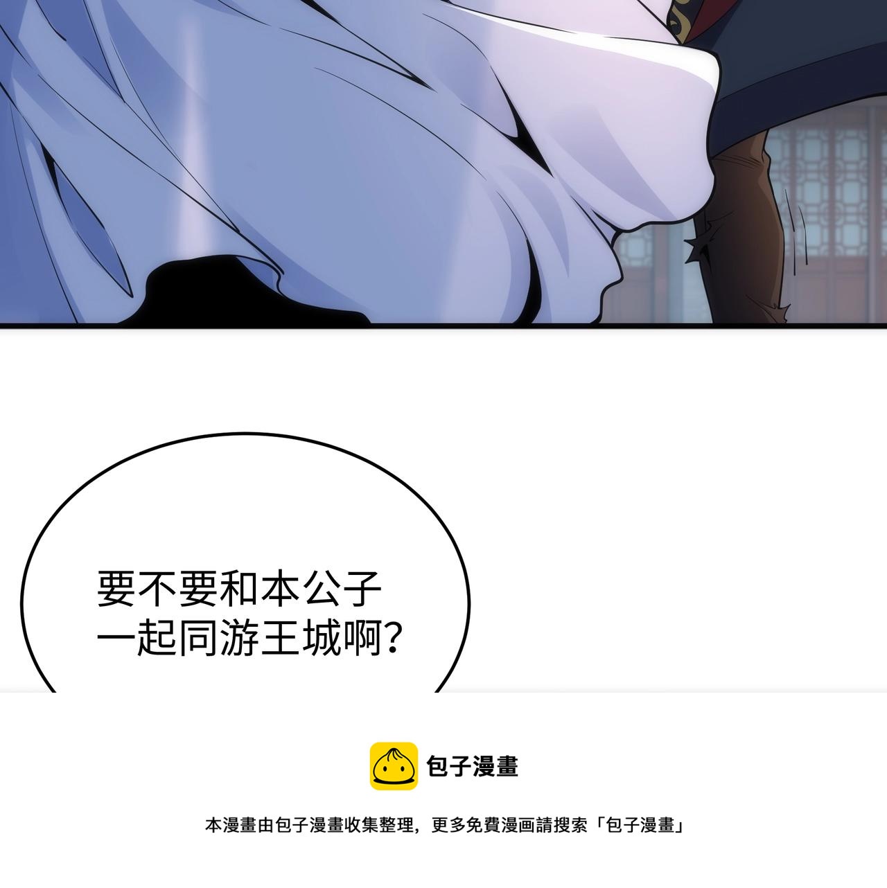 第21话 武市斗场92