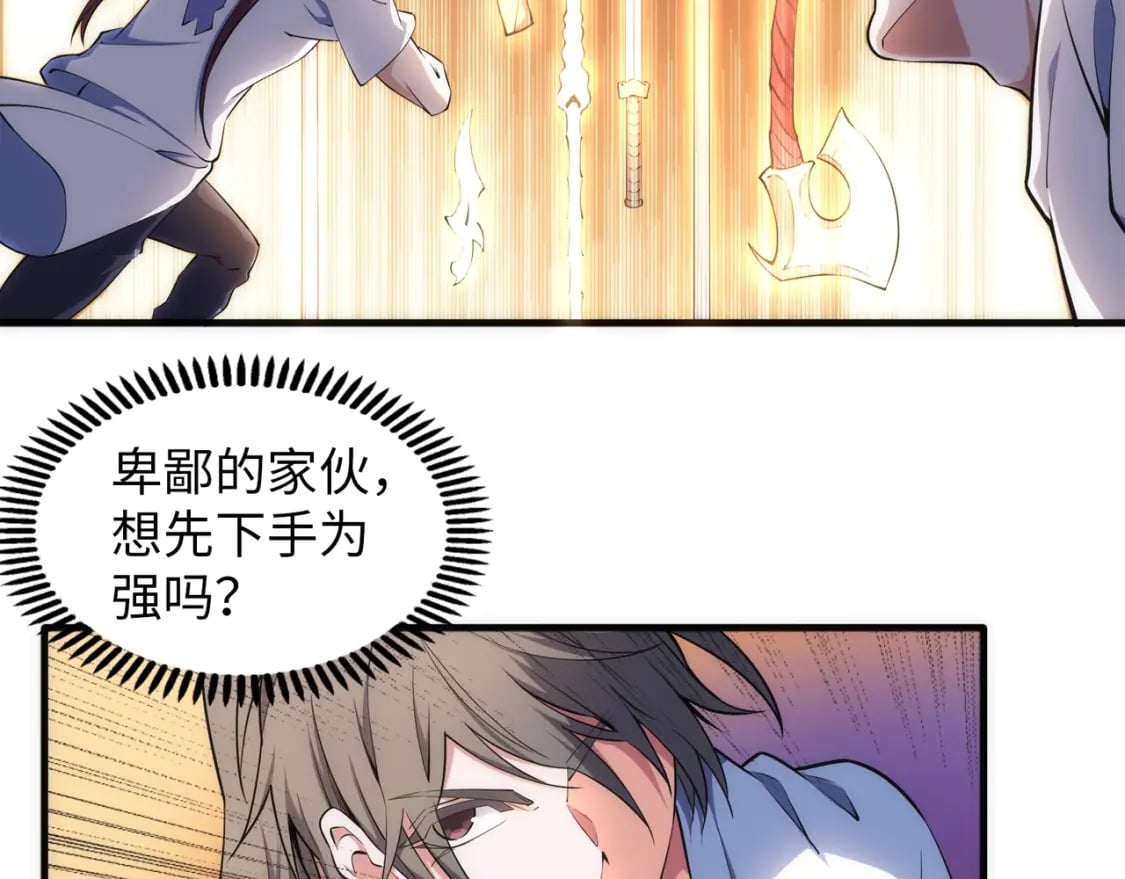 第77话 神秘女子12
