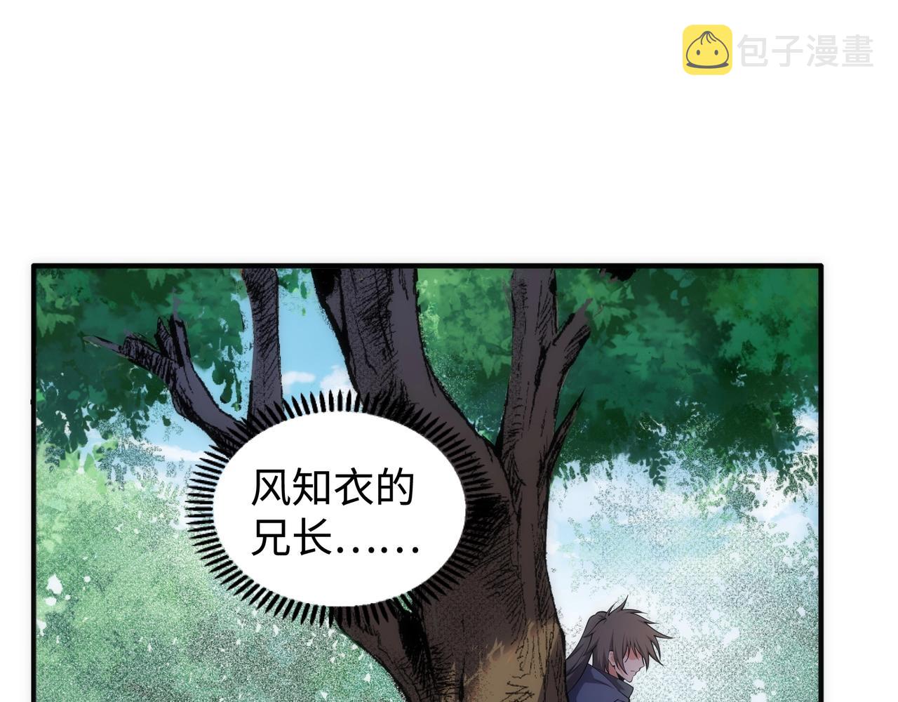 第56话 神功解毒43