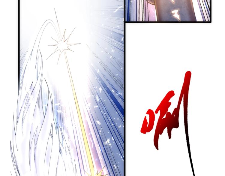 第2话 神武印记58
