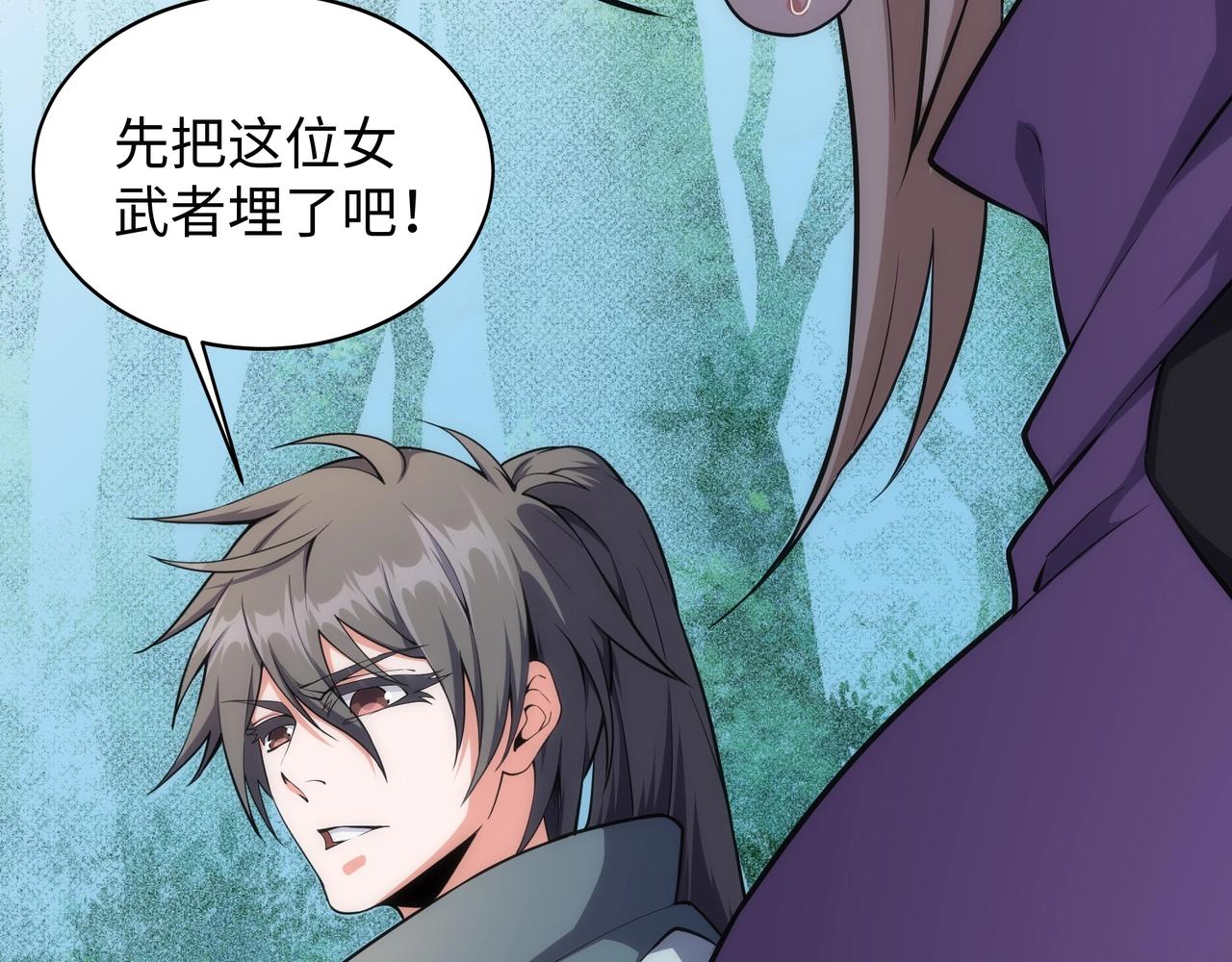 第48话 中计？！70