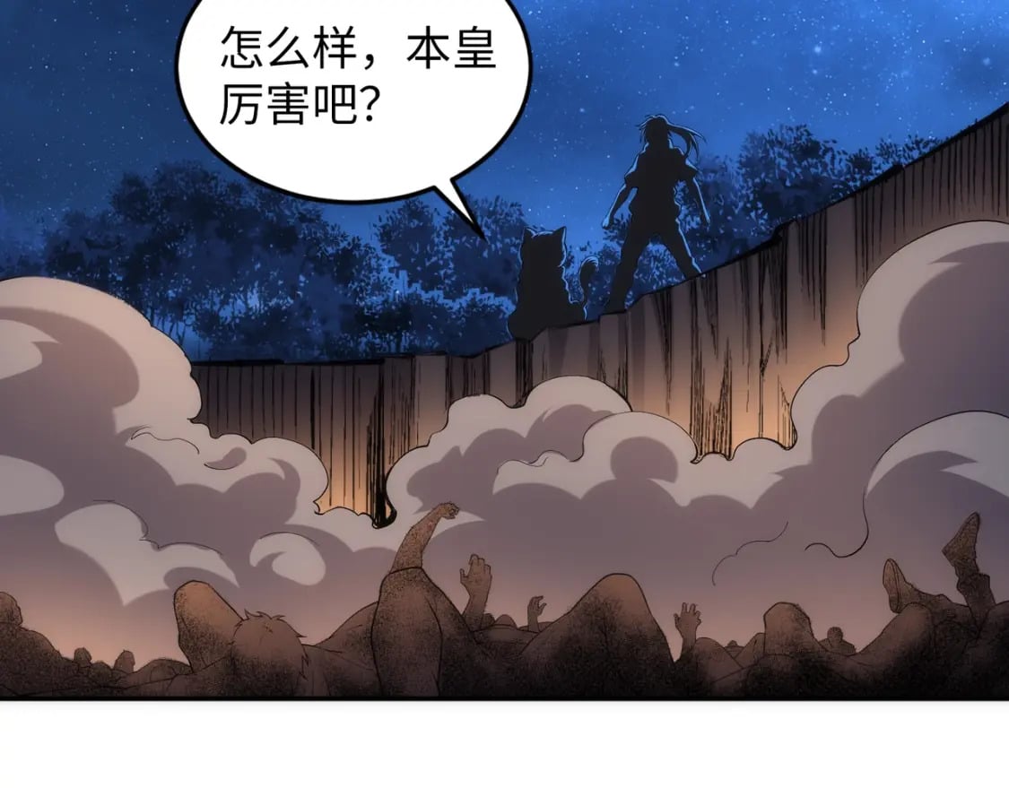 第94话 烈焰朱雀阵92