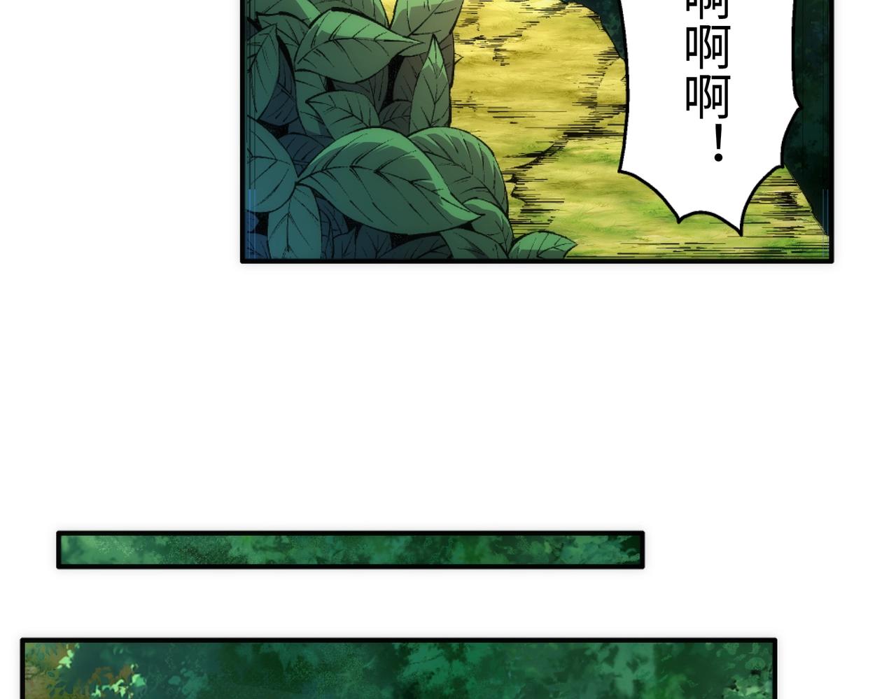 第48话 中计？！50